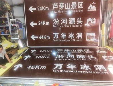 九龙坡九龙坡旅游标志牌景区标志牌厂家